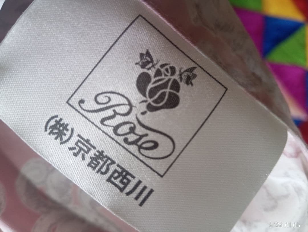 あんず京都西川 抗菌防臭シルバーグースダウン掛け布団 ピンクシングル未使用