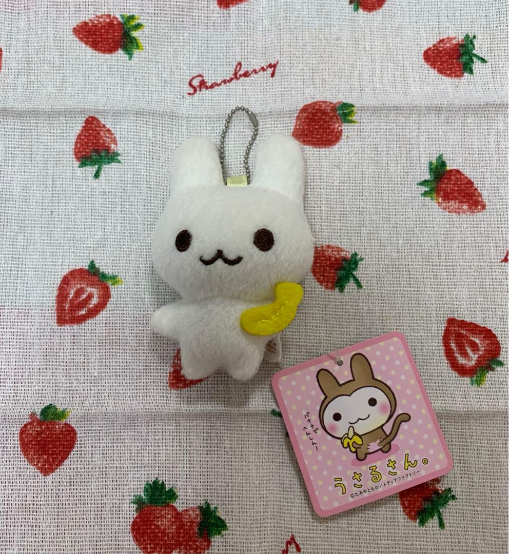 うさるさん。 マスコットキーチェーン うささん