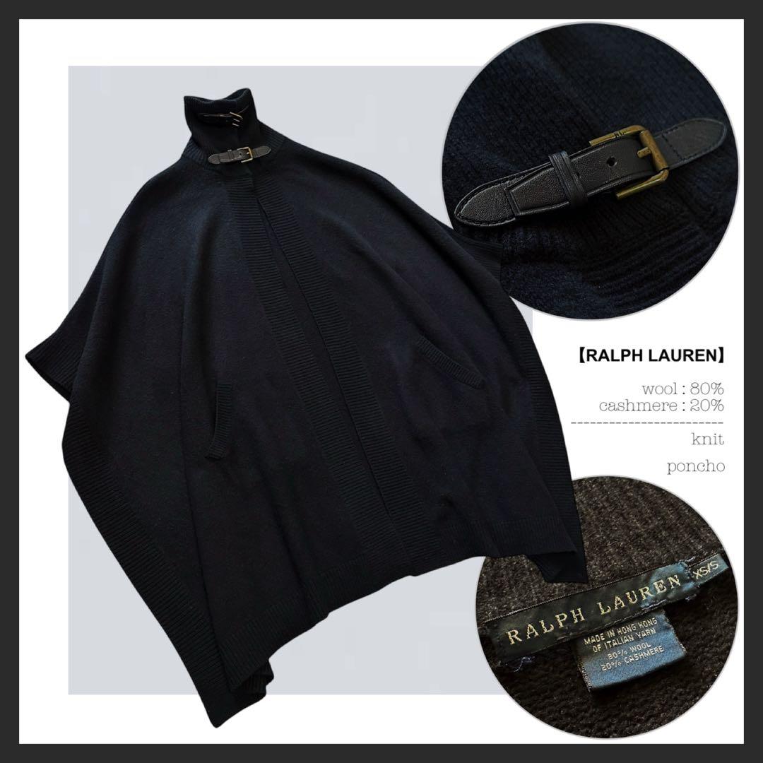 ラルフローレン：希少【カシミヤ混ニット／本革ベルクロ付き】スタンドカラーポンチョ