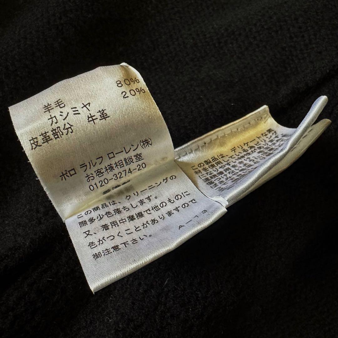 ラルフローレン：希少【カシミヤ混ニット／本革ベルクロ付き】スタンドカラーポンチョ