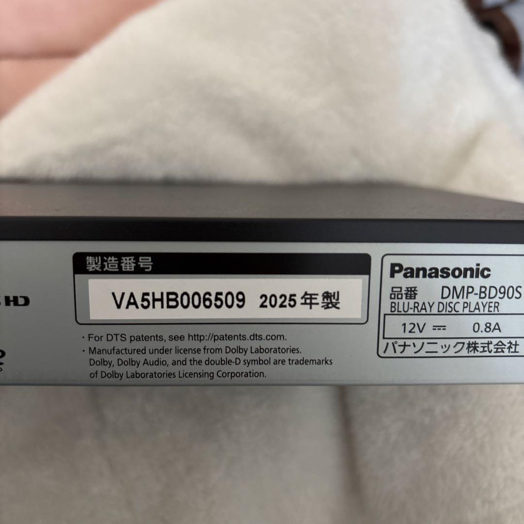 Panasonic ブルーレイディスク 2025年製