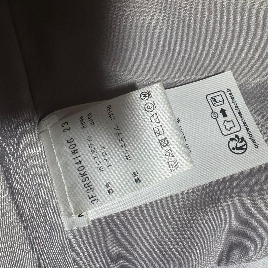 Heaven by Marc Jacobs ダウンスカート