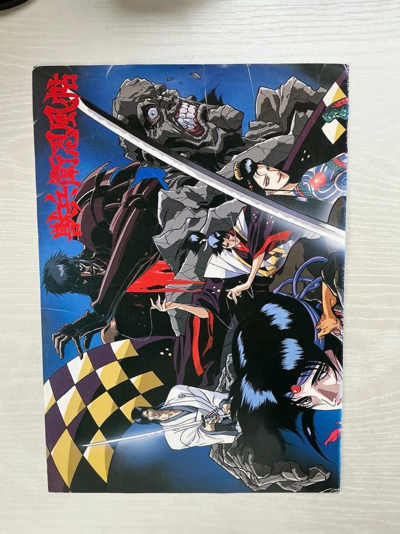 獣兵衛忍風帖　映画パンフ　川尻善昭監督　激レア　Ninja Scroll