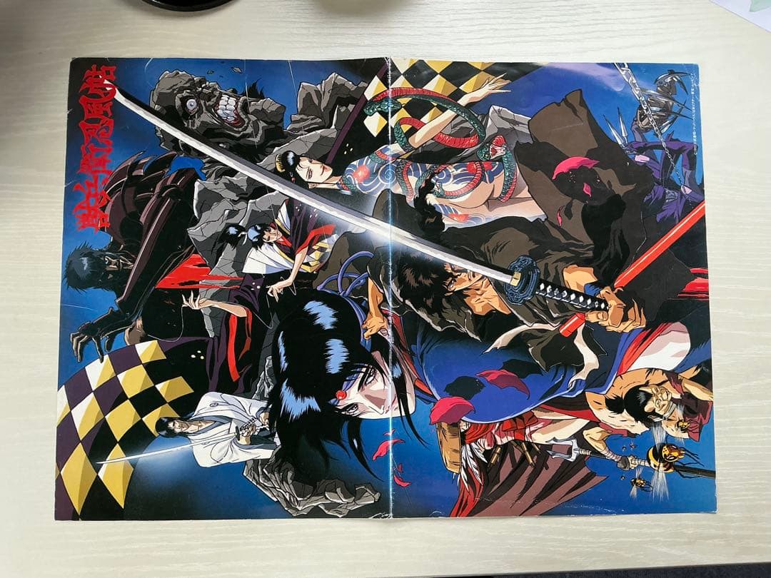 獣兵衛忍風帖　映画パンフ　川尻善昭監督　激レア　Ninja Scroll