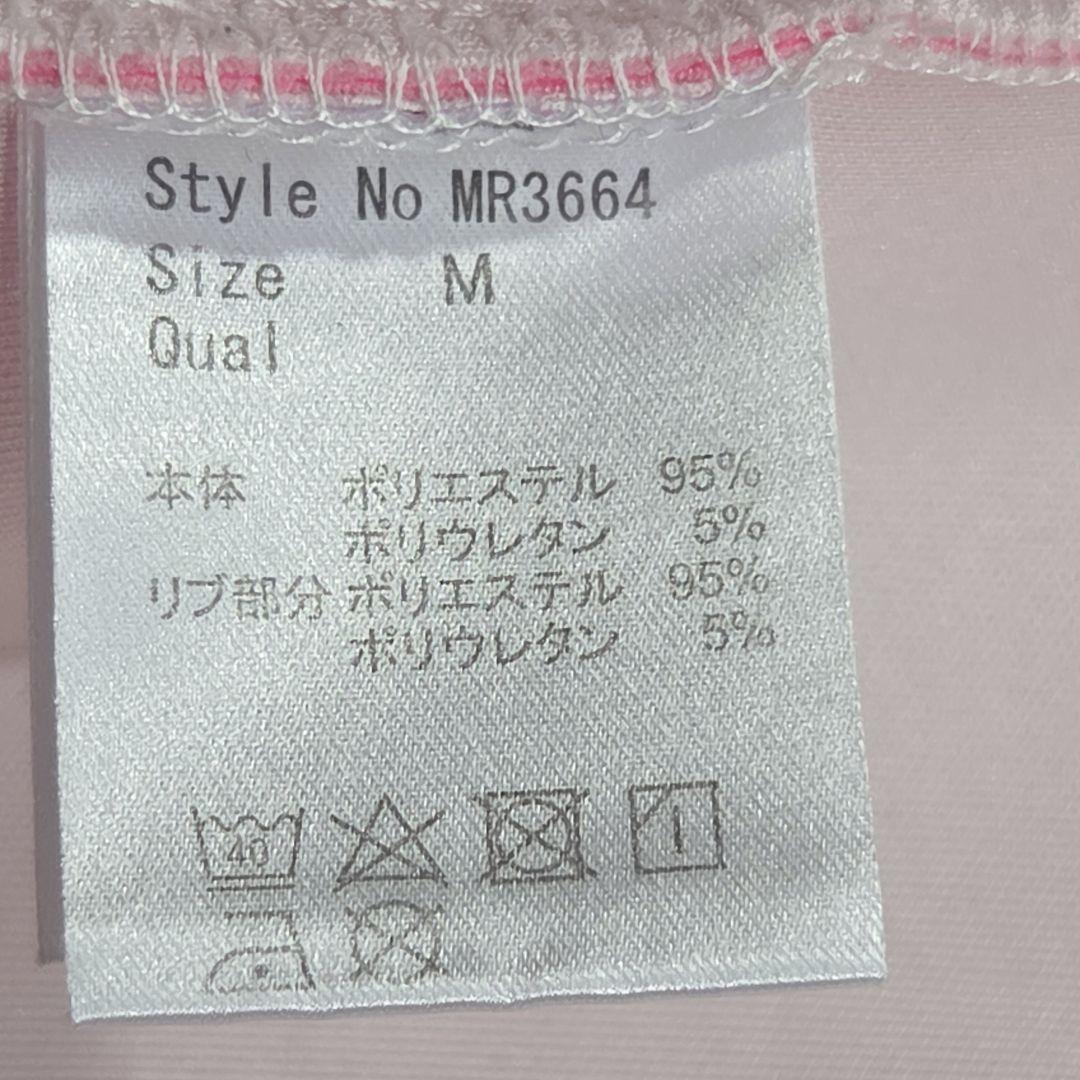 希少◆完売カラー/Rady グラデーションパーカー ピンク【 M 】美品フーディ