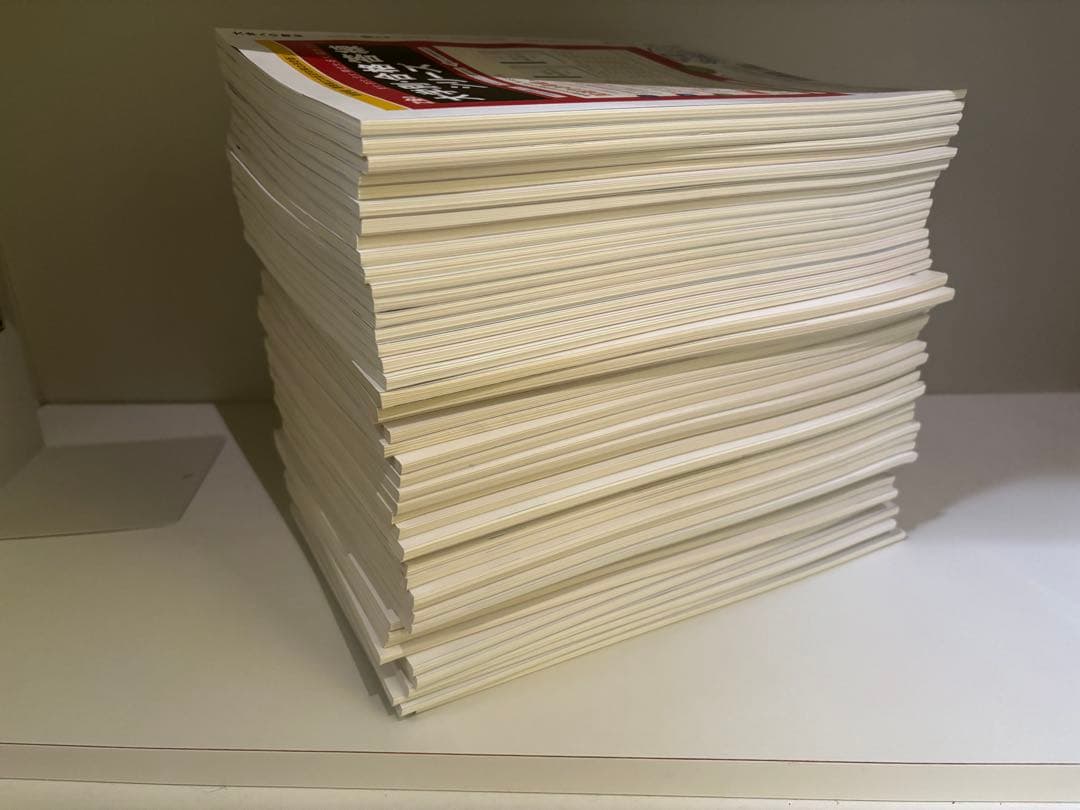 【極美品】大学への数学の月刊誌46冊まとめて