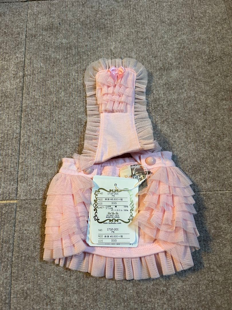 ブルブブ　３点　サイズＳＳＳ