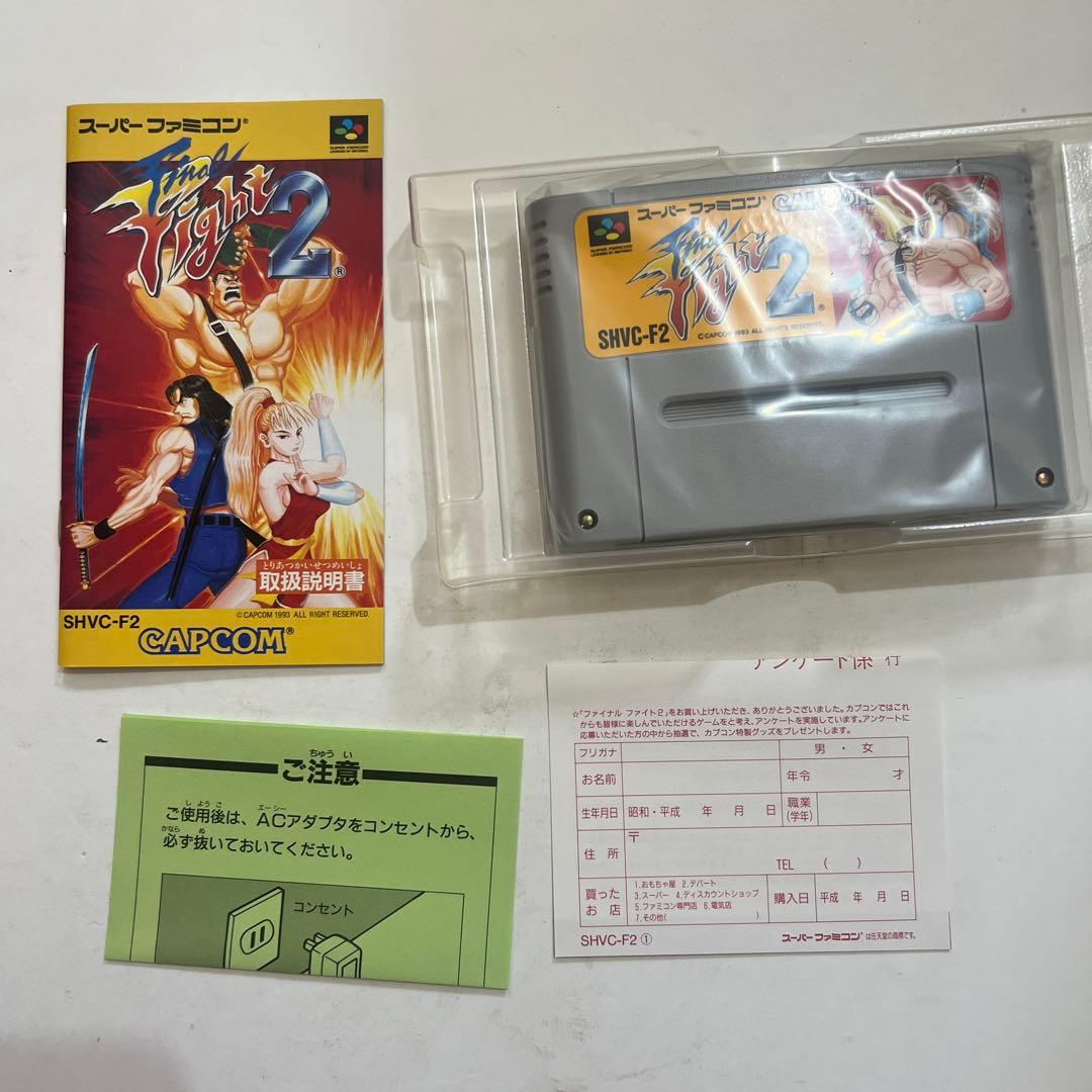 極美品　CAPCOM ファイナルファイト2 スーパーファミコン