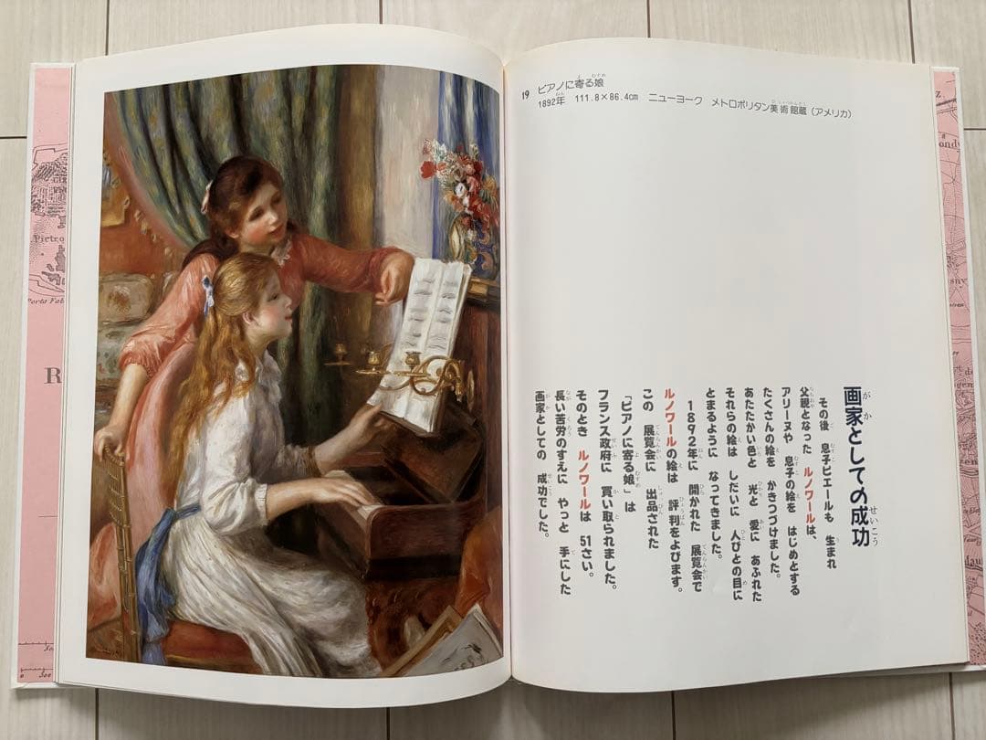 おはなし名画シリーズ 全10巻セット