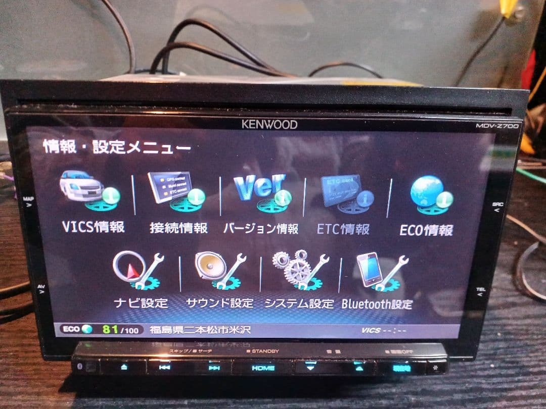 カーナビ KENWOOD MDV-Z700