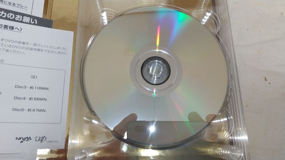 日本テレビ SPECIAL PRESENTS スター誕生! CD&DVD-BOX