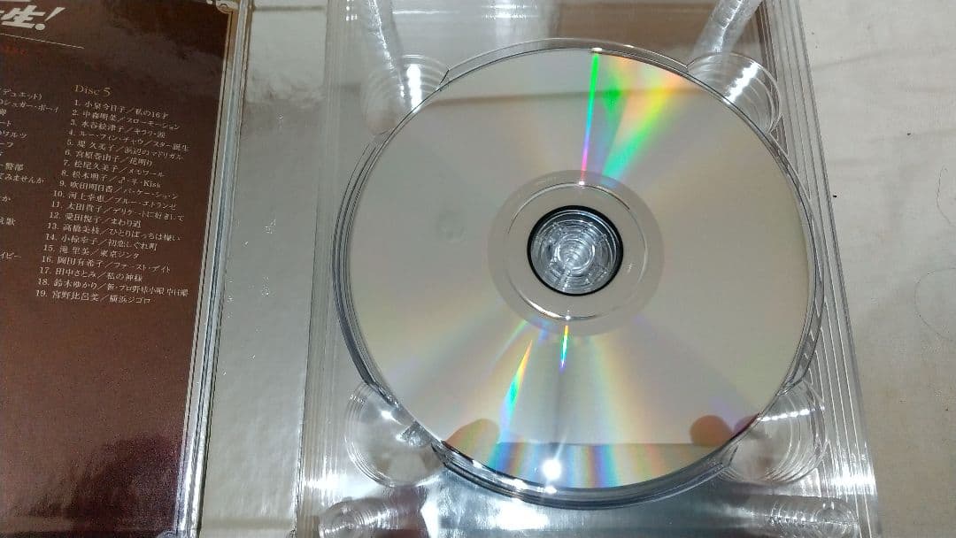 日本テレビ SPECIAL PRESENTS スター誕生! CD&DVD-BOX