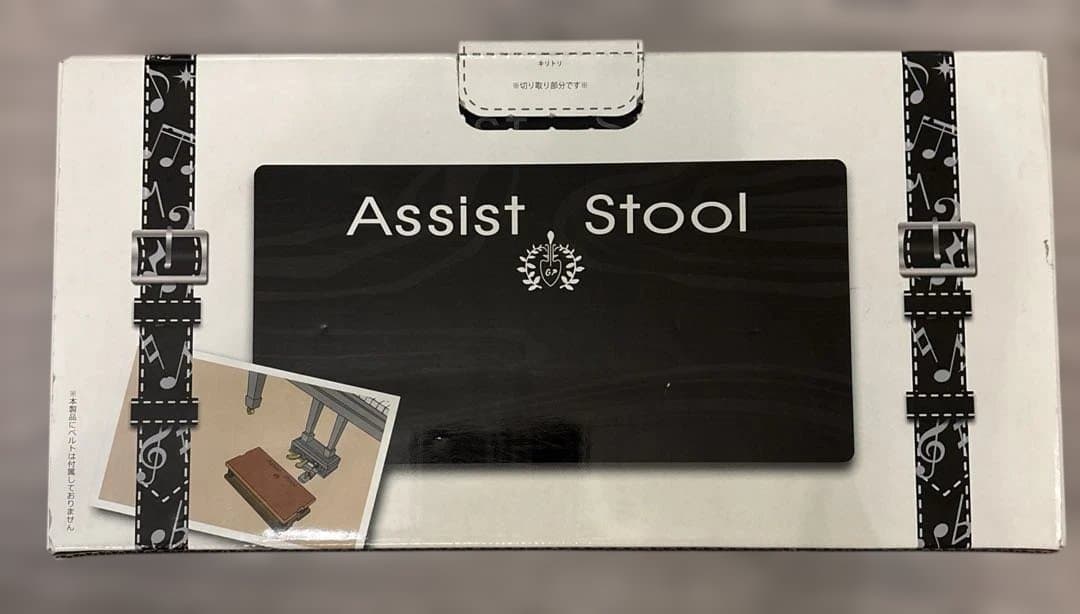 ピアノ アシストスツール、アシストペダル