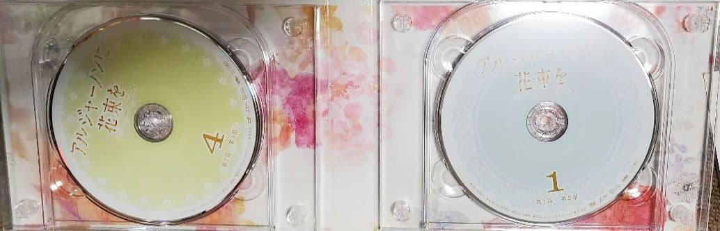 値下げ　アルジャーノンに花束を DVD-BOX〈6枚組〉