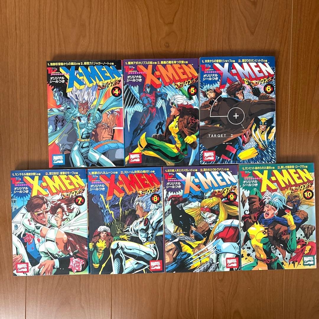 【初版＊シール付き】X-MENエックスメン4〜10巻　竹書房　バンブーコミックス