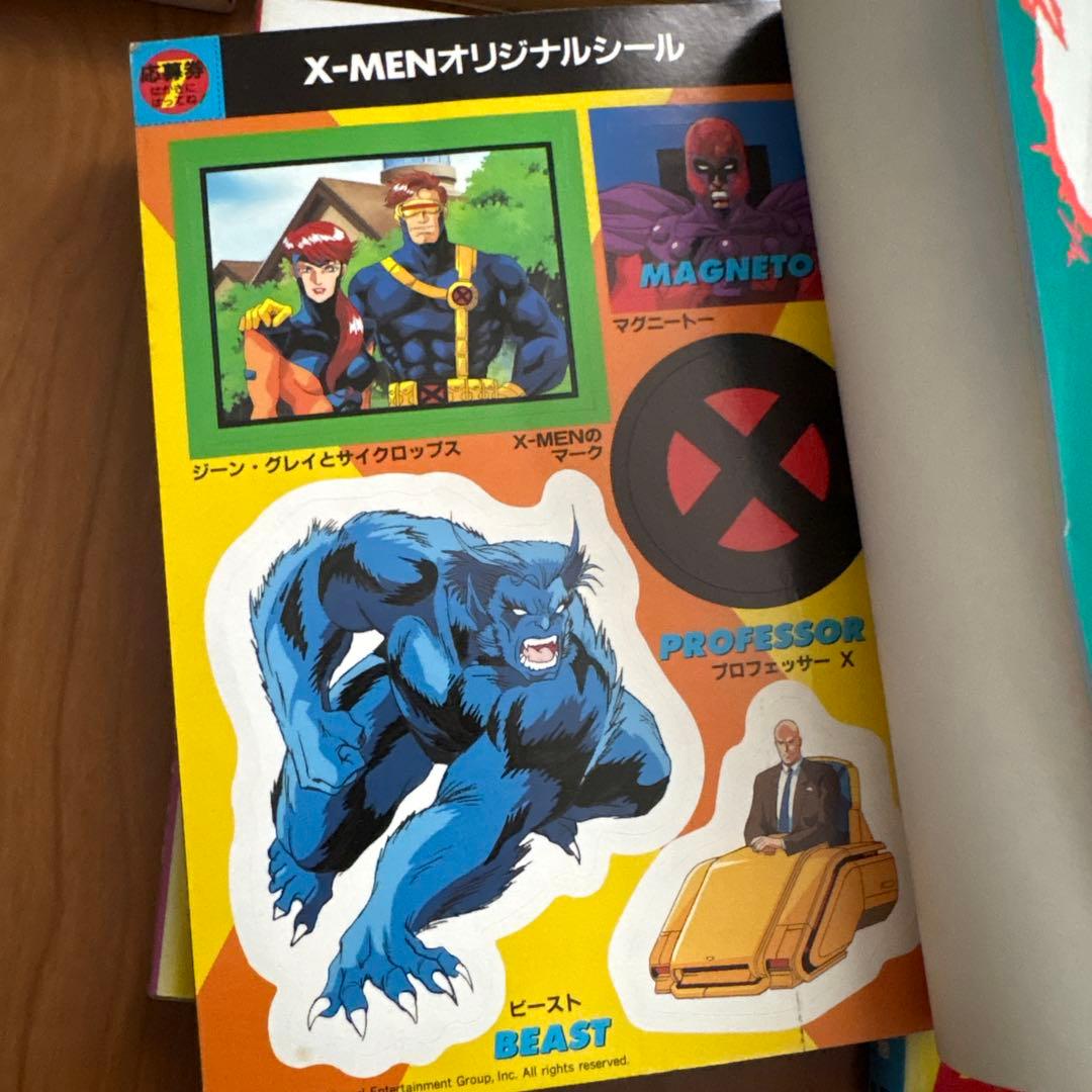 【初版＊シール付き】X-MENエックスメン4〜10巻　竹書房　バンブーコミックス