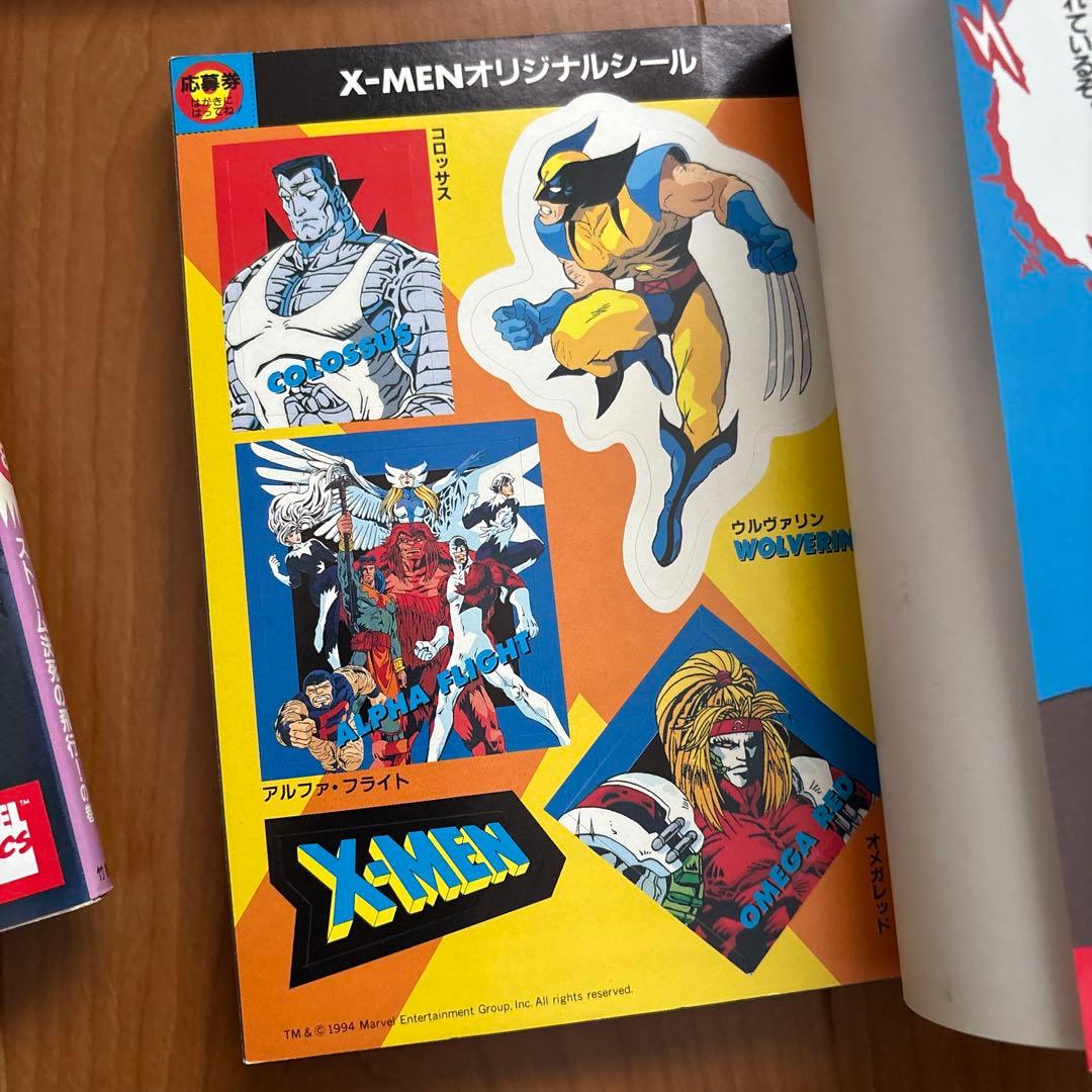 【初版＊シール付き】X-MENエックスメン4〜10巻　竹書房　バンブーコミックス