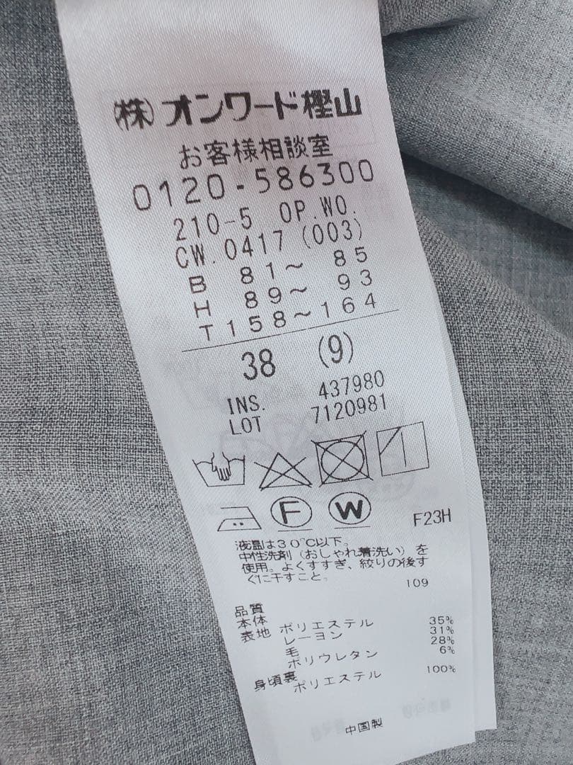 極美品 23区 38M 24AW マットクロス シャツワンピース　ライトグレー