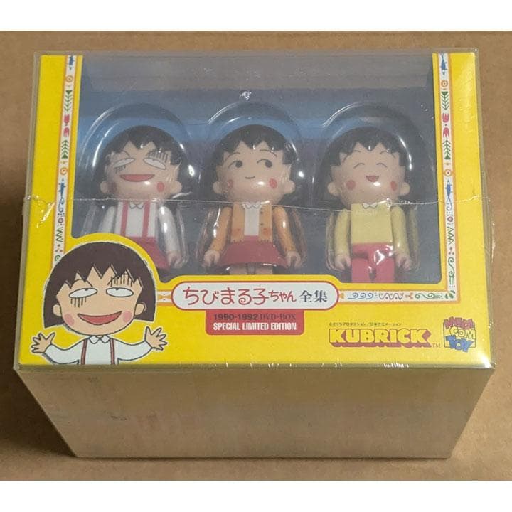 新品 ちびまる子ちゃん全集 1990-1992 DVD-BOX