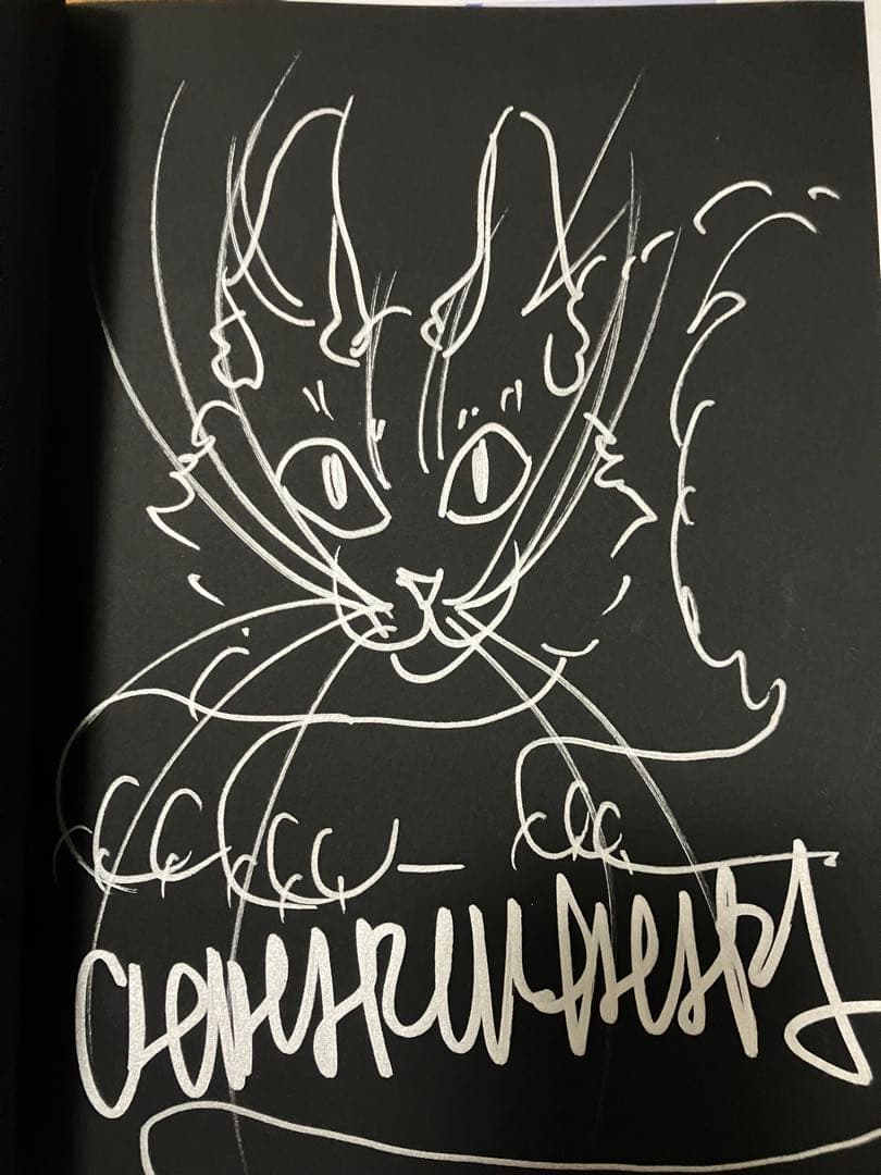 木原千春 作品集　イラスト・サイン入り