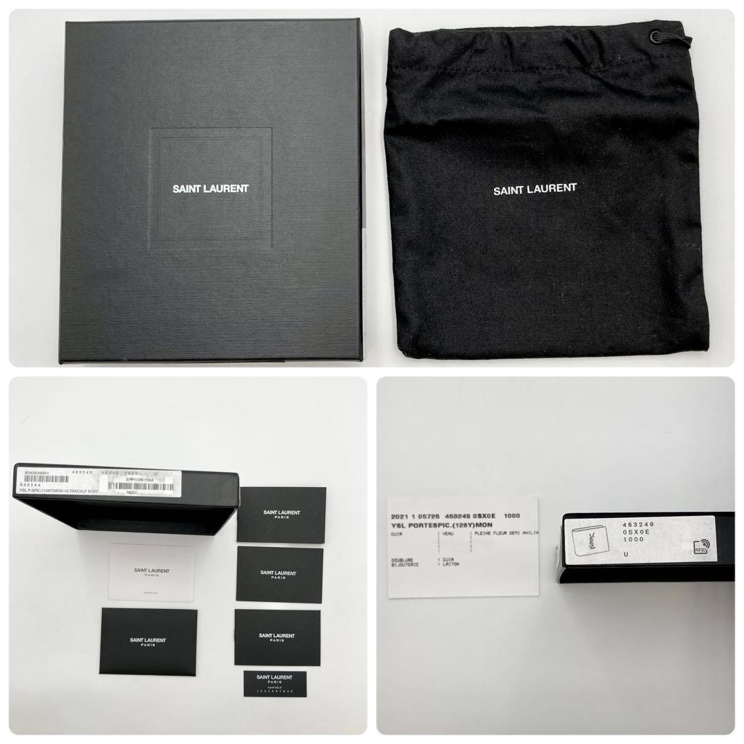 みみ♪✨サンローランパリ 二つ折り財布 黒 レザー カサンドラ YSLロゴ