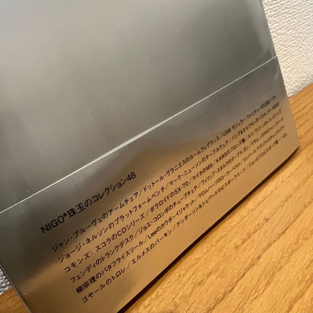 アート・デザイン・音楽 ATELIER BY NIGO