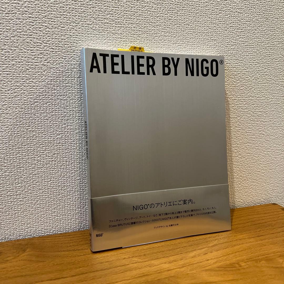 アート・デザイン・音楽 ATELIER BY NIGO