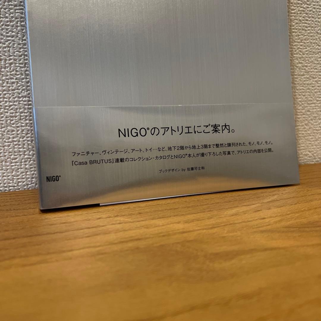 アート・デザイン・音楽 ATELIER BY NIGO