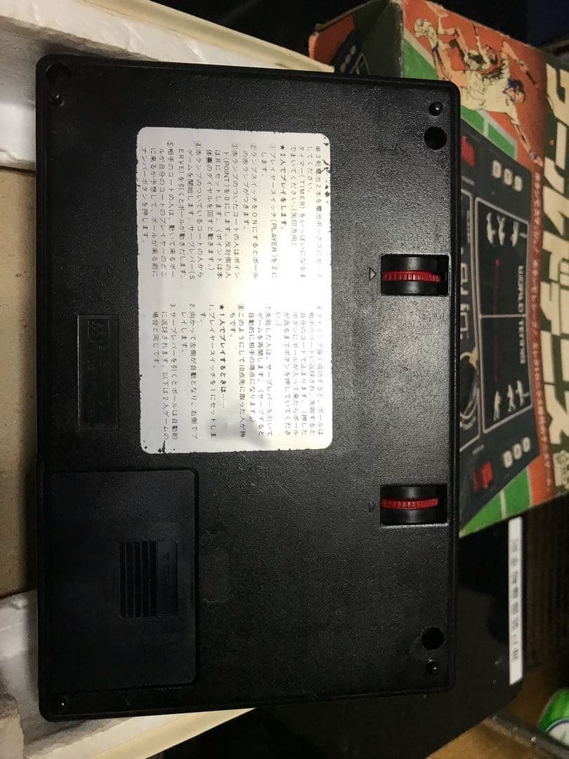 トミー ワールドテニス2