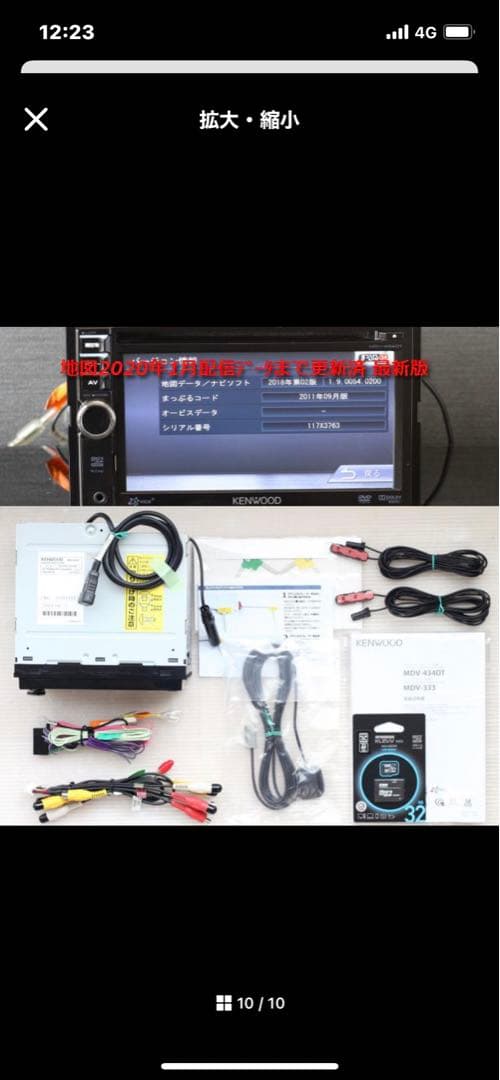 地図2019年版彩速ナビMDV-434DTフルセグ/bluetooth/録音