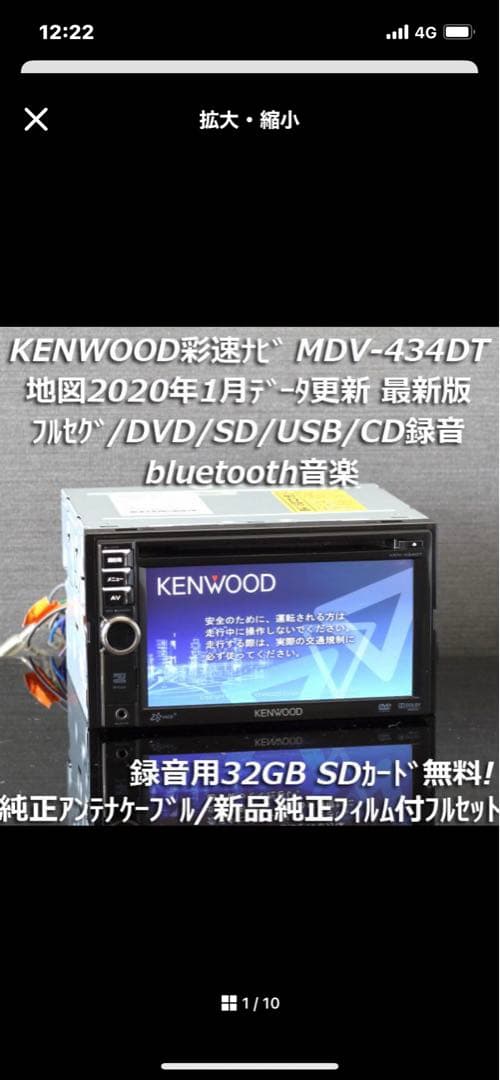地図2019年版彩速ナビMDV-434DTフルセグ/bluetooth/録音