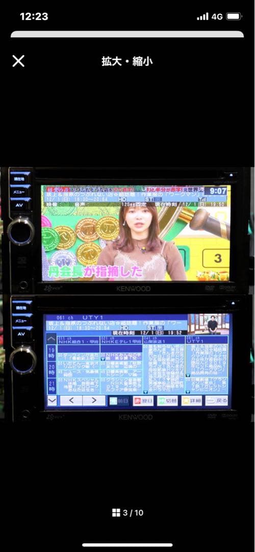 地図2019年版彩速ナビMDV-434DTフルセグ/bluetooth/録音