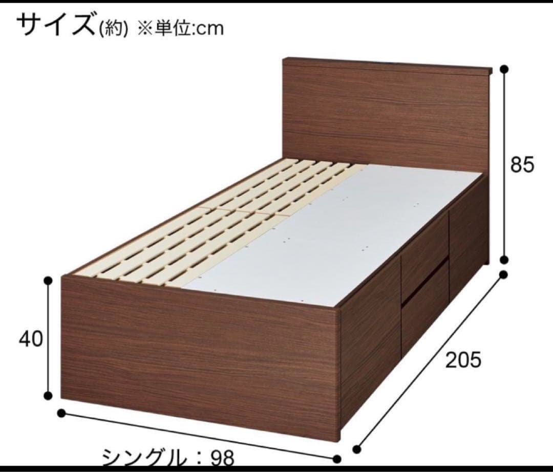 【引き取り限定】ニトリ　シングル　コンセント　ベッドフレーム、マットレス付き
