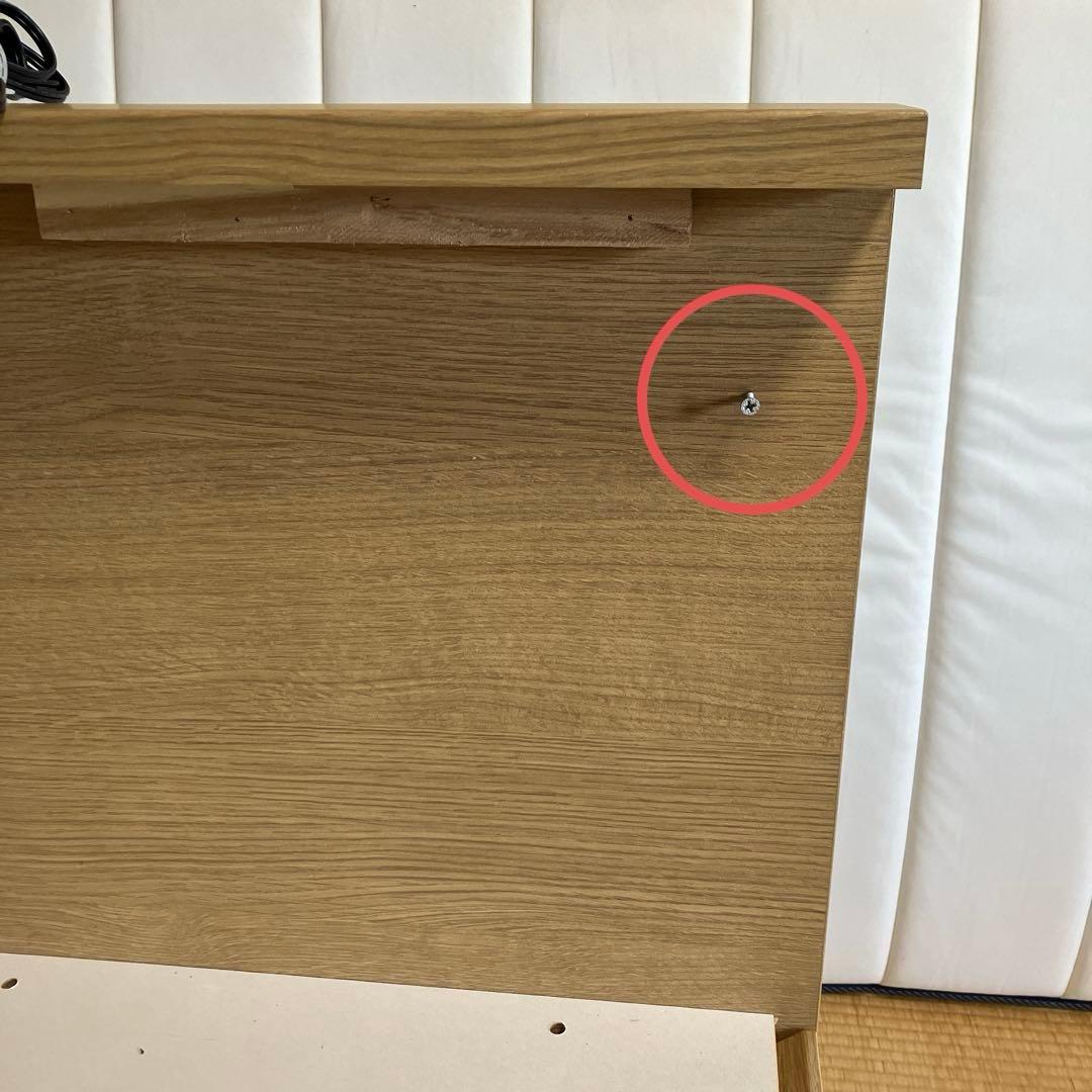 【引き取り限定】ニトリ　シングル　コンセント　ベッドフレーム、マットレス付き