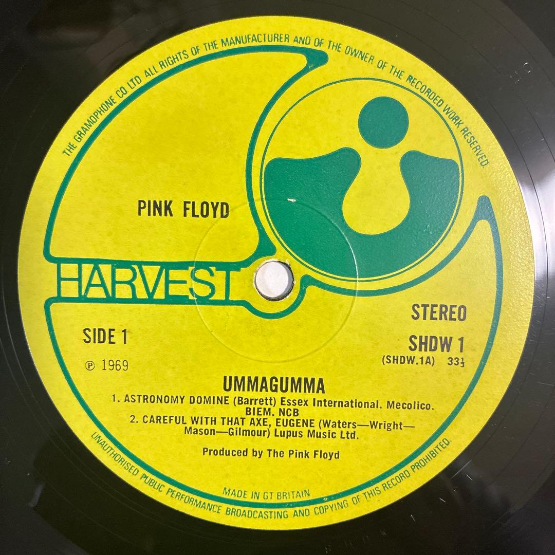 ピンクフロイド 名盤 レコード ウマグマ UKオリジナル盤