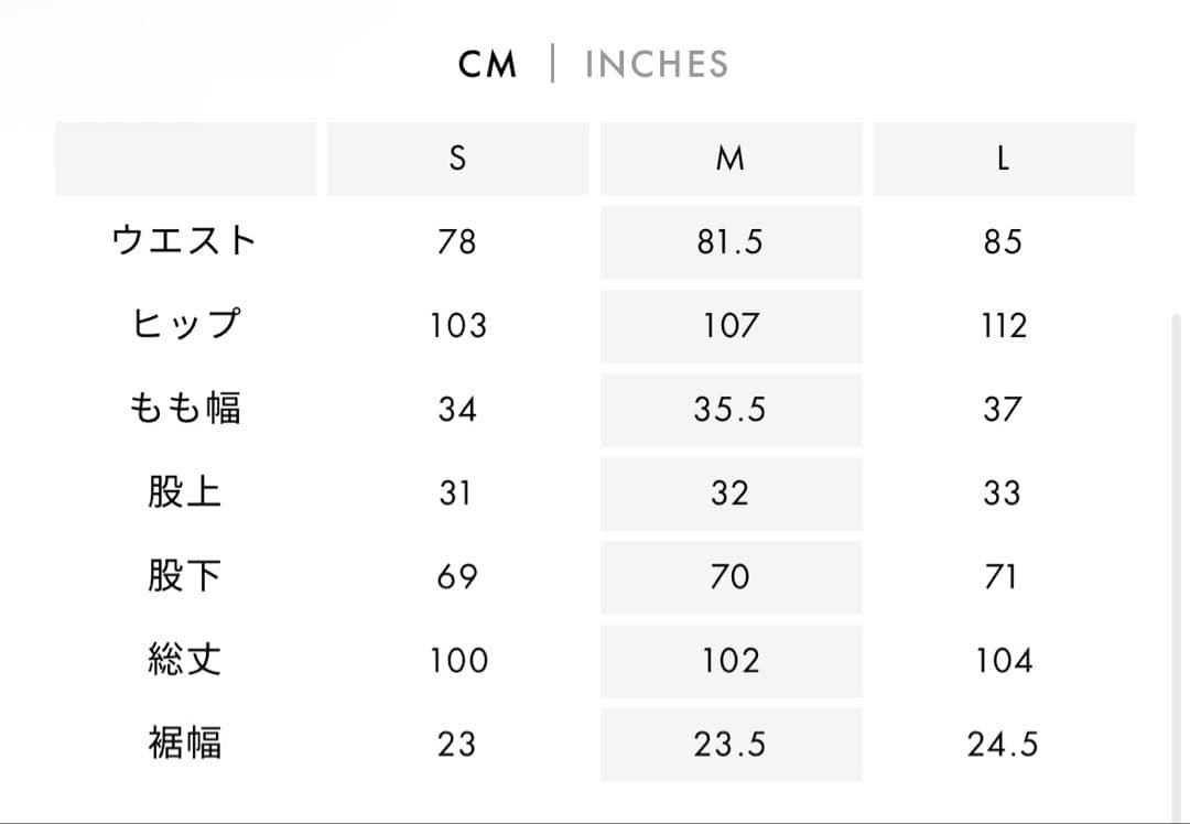 Cornier WOOL SLACKS ウールスラックス