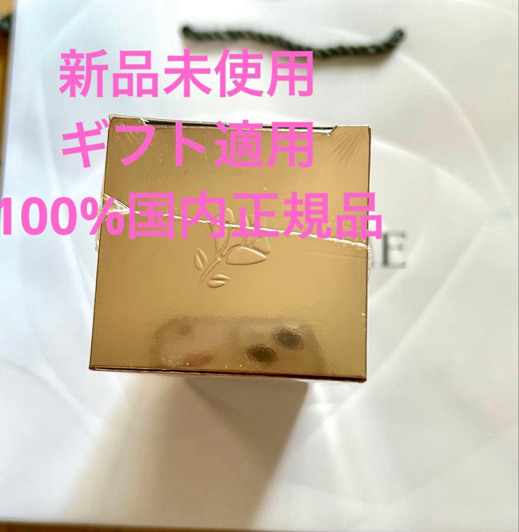 ランコムアプソリュ エッセンス イン ローション (化粧水)150ml新品未開封