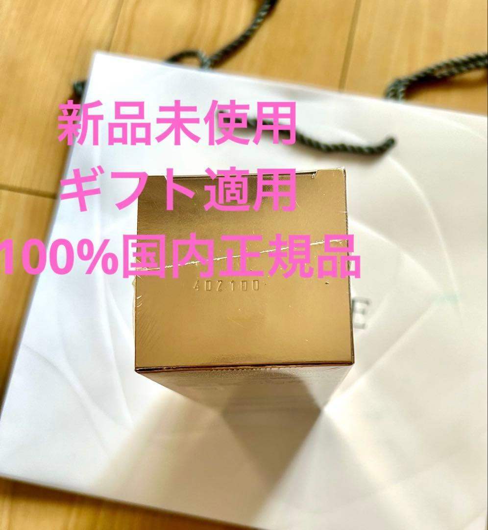 ランコムアプソリュ エッセンス イン ローション (化粧水)150ml新品未開封