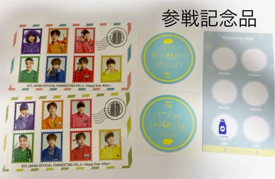 BTS Happy Ever After 日本ファンミ　Blu-ray