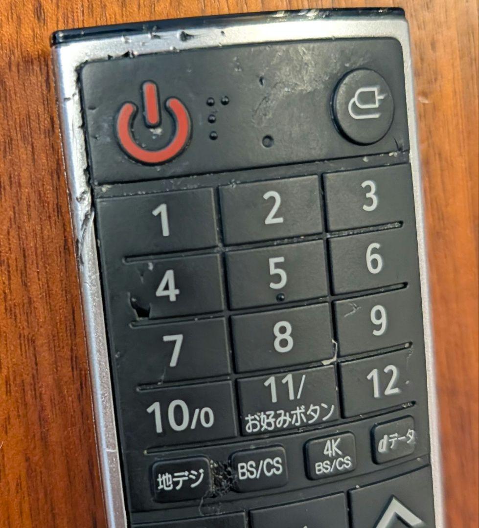 base様向け【本体のみ】LG 有機EL テレビ 48型 OLED48A2PJA