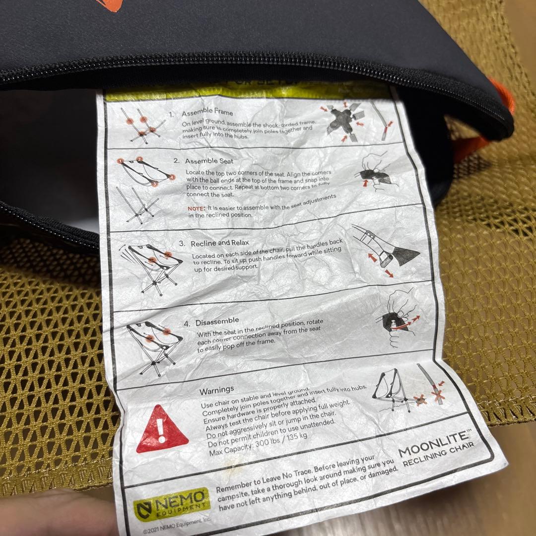 希少モデル　NEMO ムーンライトチェア