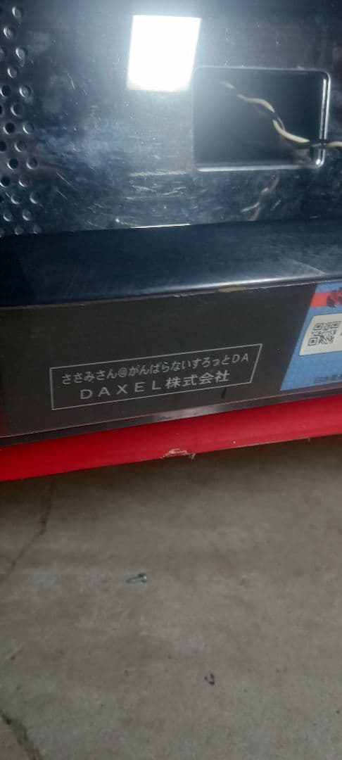 送料込　パチスロ　実機　ささみさん@がんばらない 不要 アミューズ