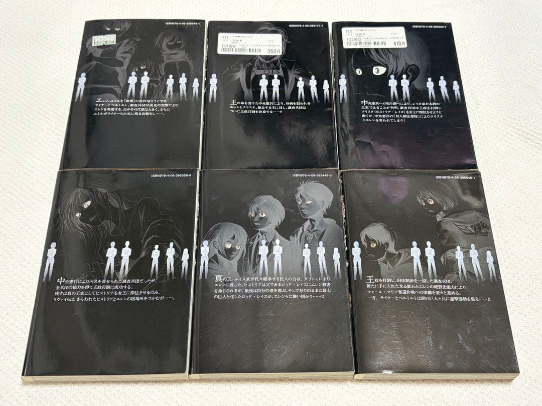 進撃の巨人1〜34全巻まとめ売り！コミックケース付き！