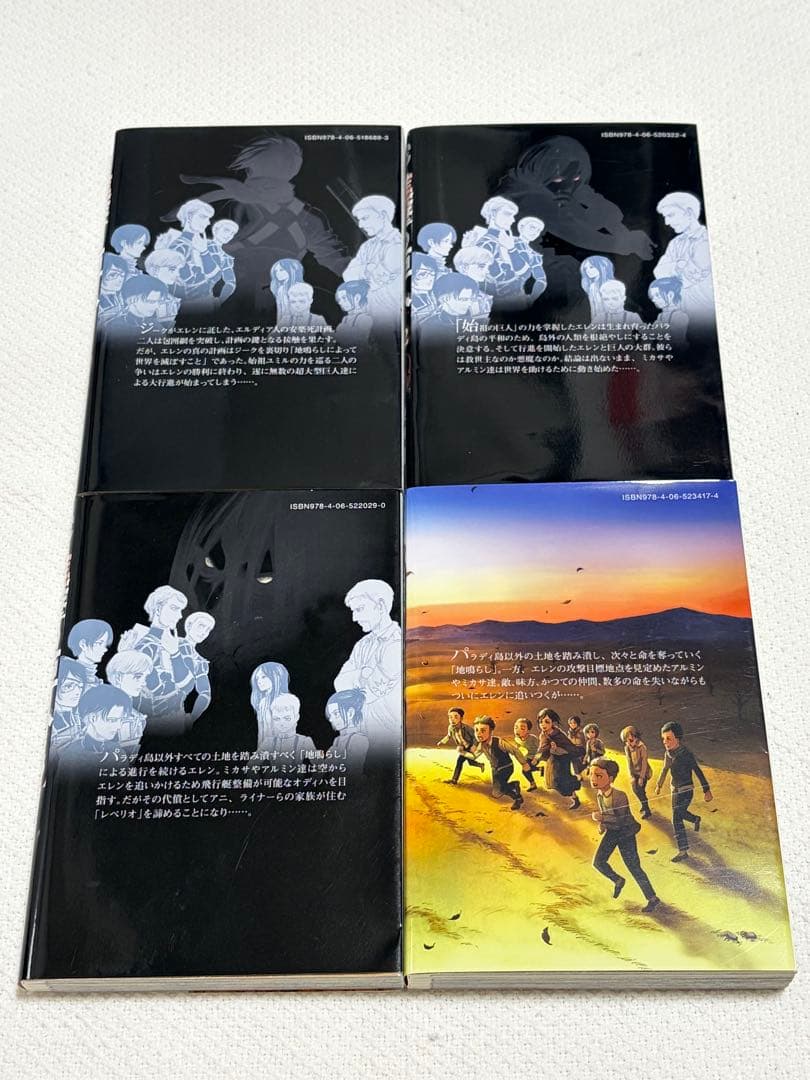 進撃の巨人1〜34全巻まとめ売り！コミックケース付き！