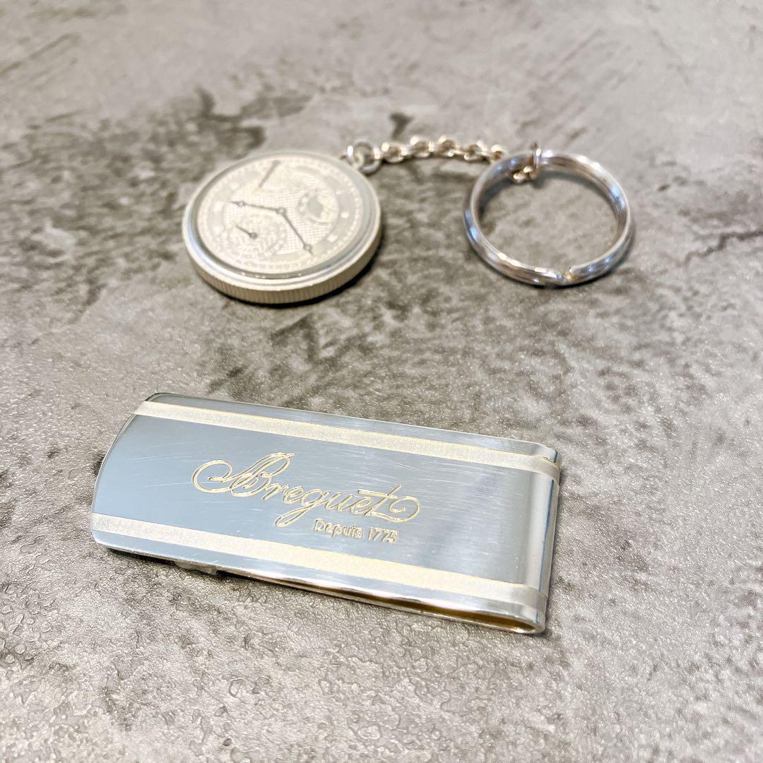 【激レア】 Breguet ブレゲ マネークリップ SV925 キーリング