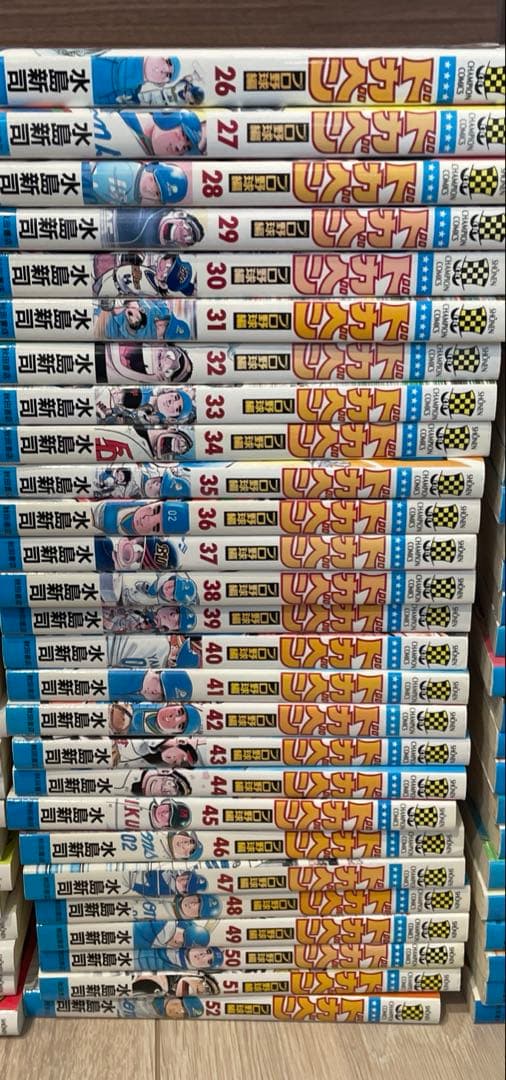 ドカベン プロ野球編　1〜52巻　全巻セット　スーパースターズ編1〜23巻