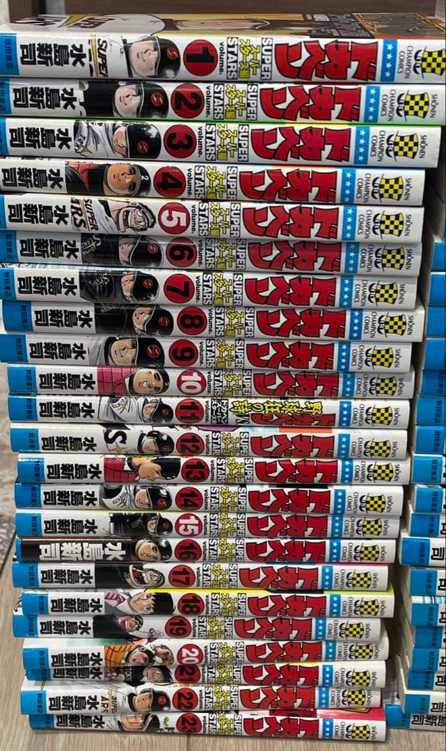 ドカベン プロ野球編　1〜52巻　全巻セット　スーパースターズ編1〜23巻