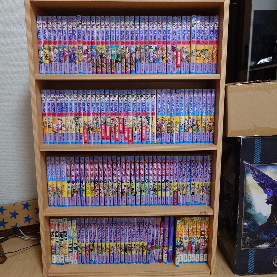ジョジョの奇妙な冒険　全巻