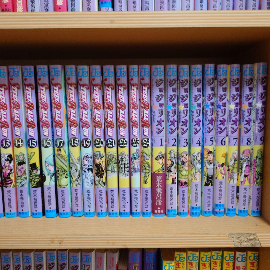 ジョジョの奇妙な冒険　全巻