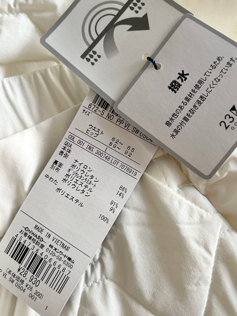 新品23区ゴルフMサイズ 防寒中綿キルティング パンツホワイト